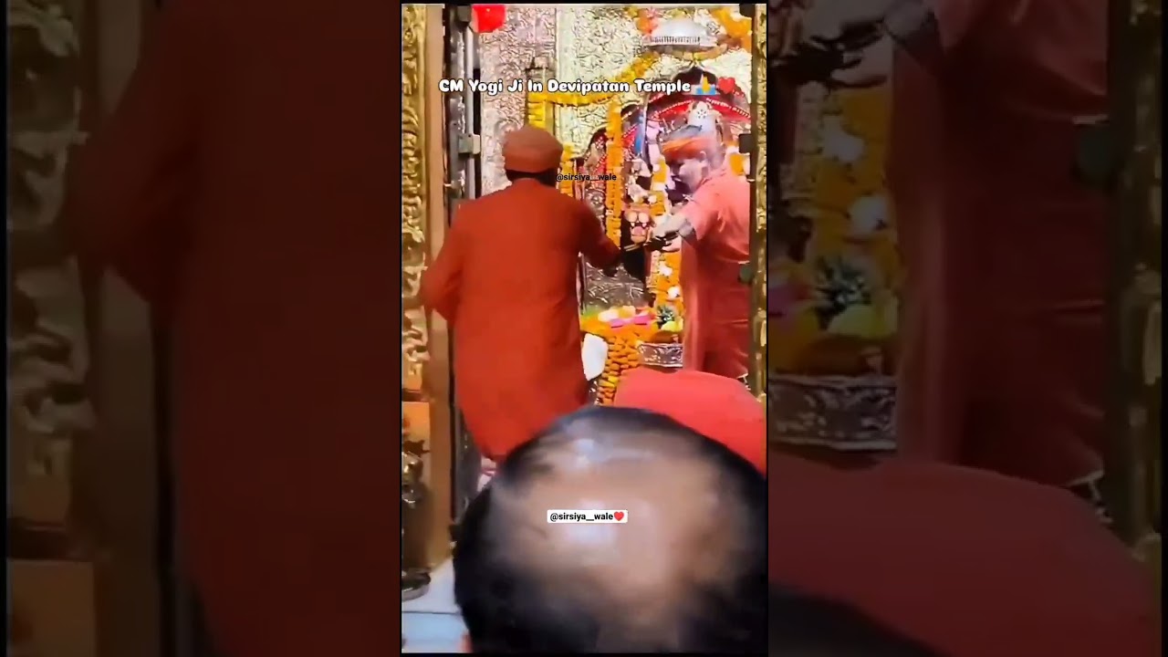 Yogi Adityanath ne Devi Patan Mata Devi ka Puja Kiya #bappa