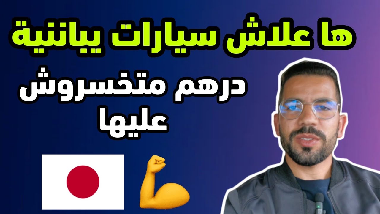 هاهوما سيارات رخيصة واقتصادية وبلاندين.... عرفتهوم ؟؟؟؟