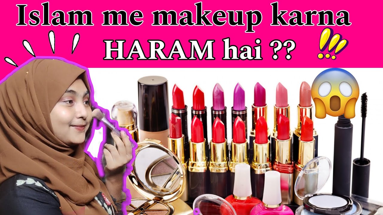 ISLAM ME MAKEUP💄 KARNA KAISA HAI‼️| HARAM he ya HALAL ? | by Afrina Aliya
