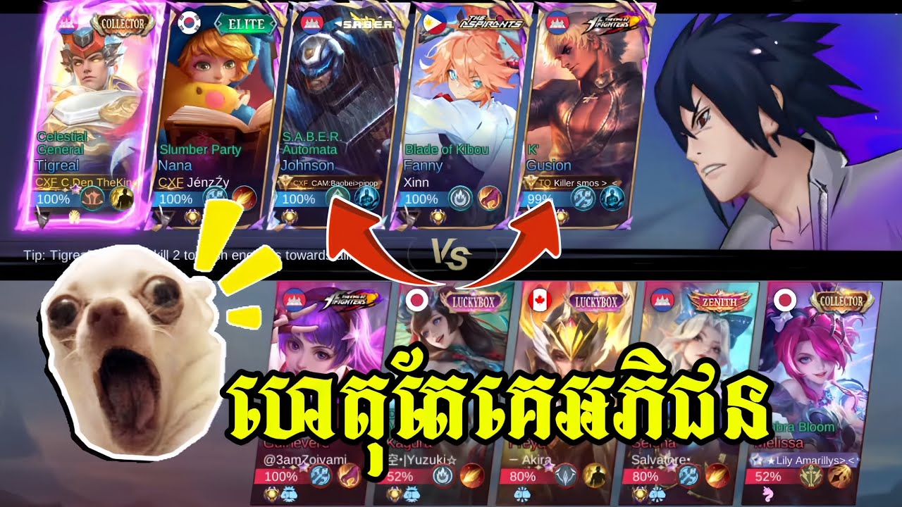 ‼️ហេតុតែគេអភិជន😏 || CDen Gaming 💫