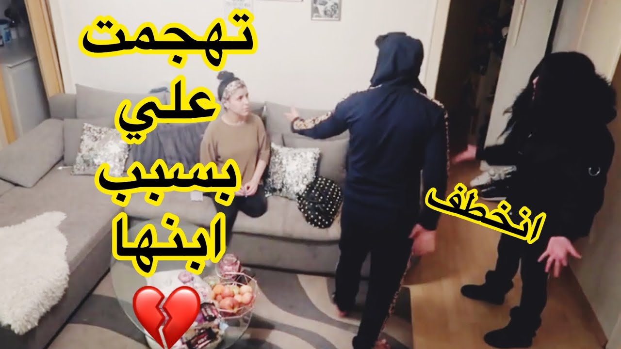 مقلب 🔥 خطف ابن مريانا 😱 اغمى عليها وتخانقنا 💔خالد النعيمي