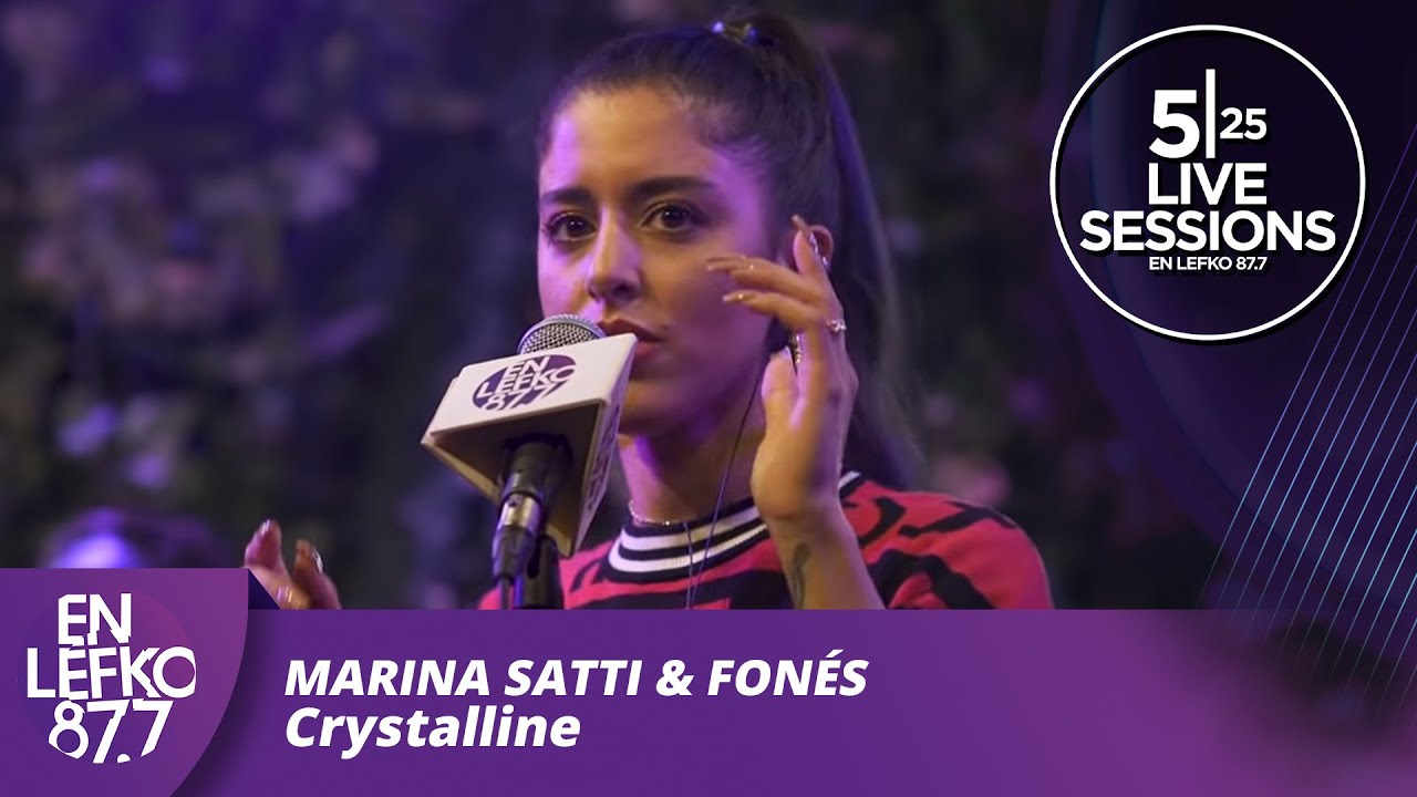 525 Live Sessions: Marina Satti & Fonés - Crystalline (Bjork Cover) | En Lefko 87.7