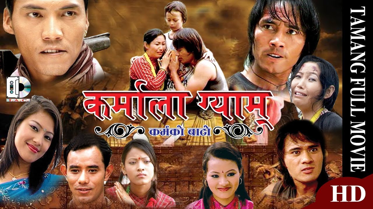Tamang Full Movie - Karmala Gyam कर्मला ग्याम Ft Bhim Bal,Amir Dong,Sandeep Seyantan,Chadni,Rosani