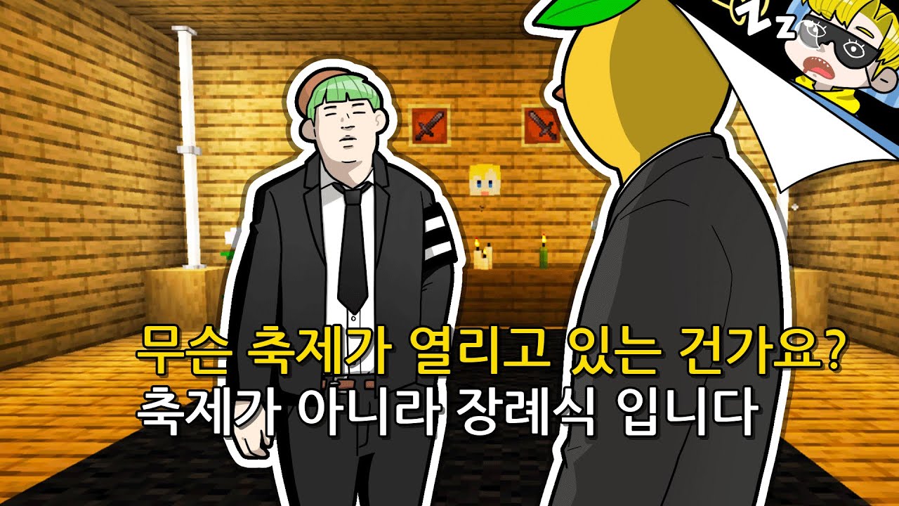 이제부터 케빈 없는 케빈 방송