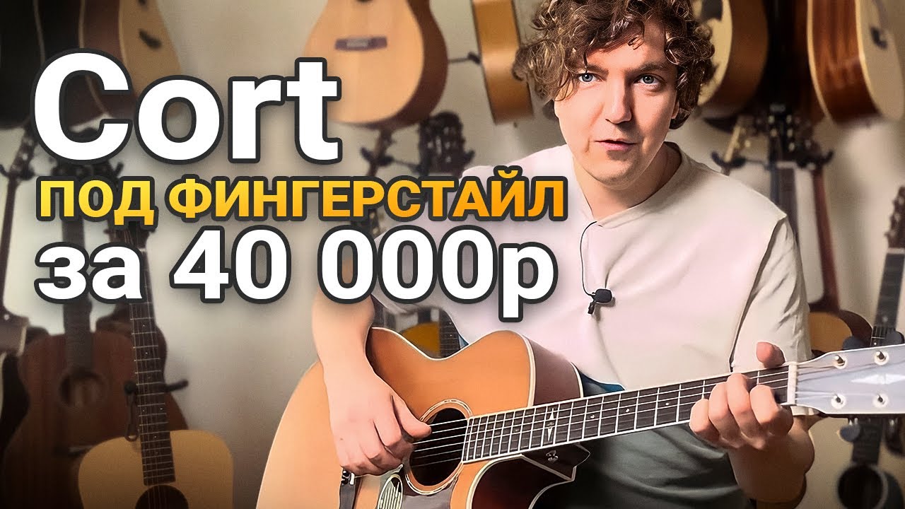Обзор Сort GA5F-BW-NS из массива кедра! Порожек 45мм! Серия GRAND REGAL!