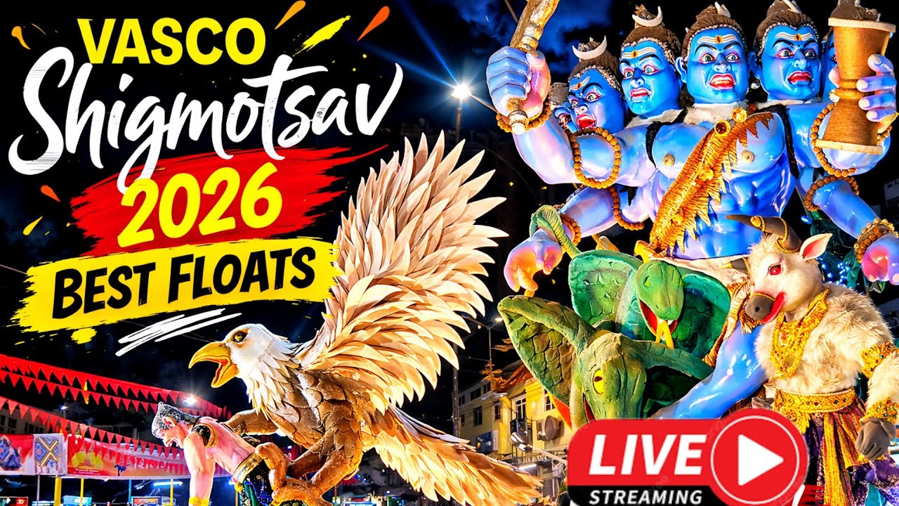 Shigmotsav 2026 Live 👹 Vasco Goa Shigmo Parade | Best Floats & Narkasur | Goa Shigmotsav 2026 Live
