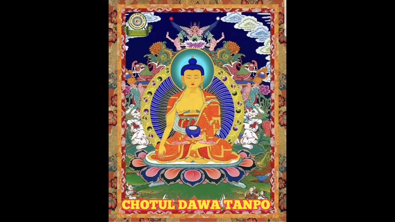 Holly Month of Choutul Dawa tanpo 