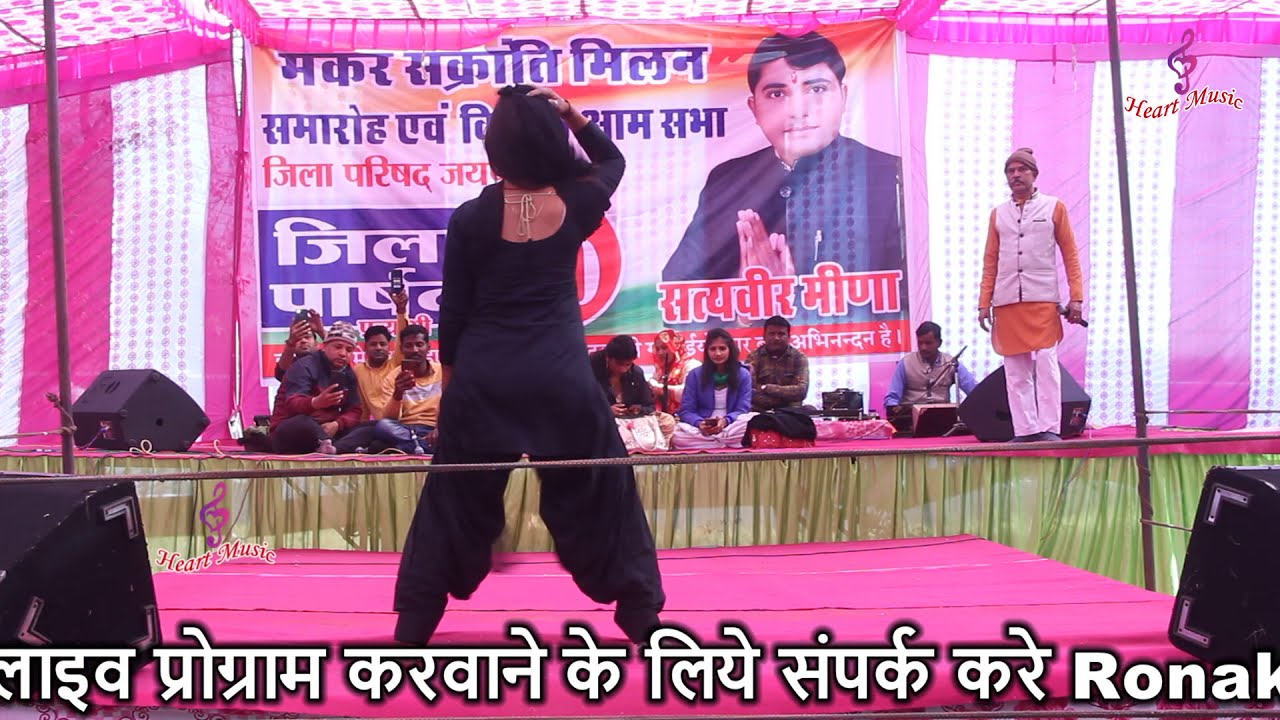 कागज़ कलम दवात | Kagaj kalam dawat Hit Dance | Manisha Chauhan | Basai gav Kotputli |Heart Music