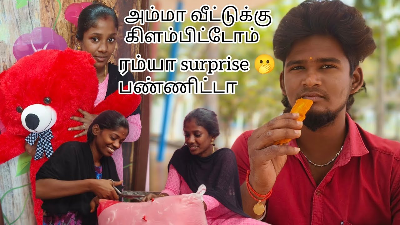 அம்மா வீட்டுக்கு கிளம்பிட்டோம் 😊 ரம்யா surprise 🫢 பண்ணிட்டா #DheenaGuna #Couple #Vlog