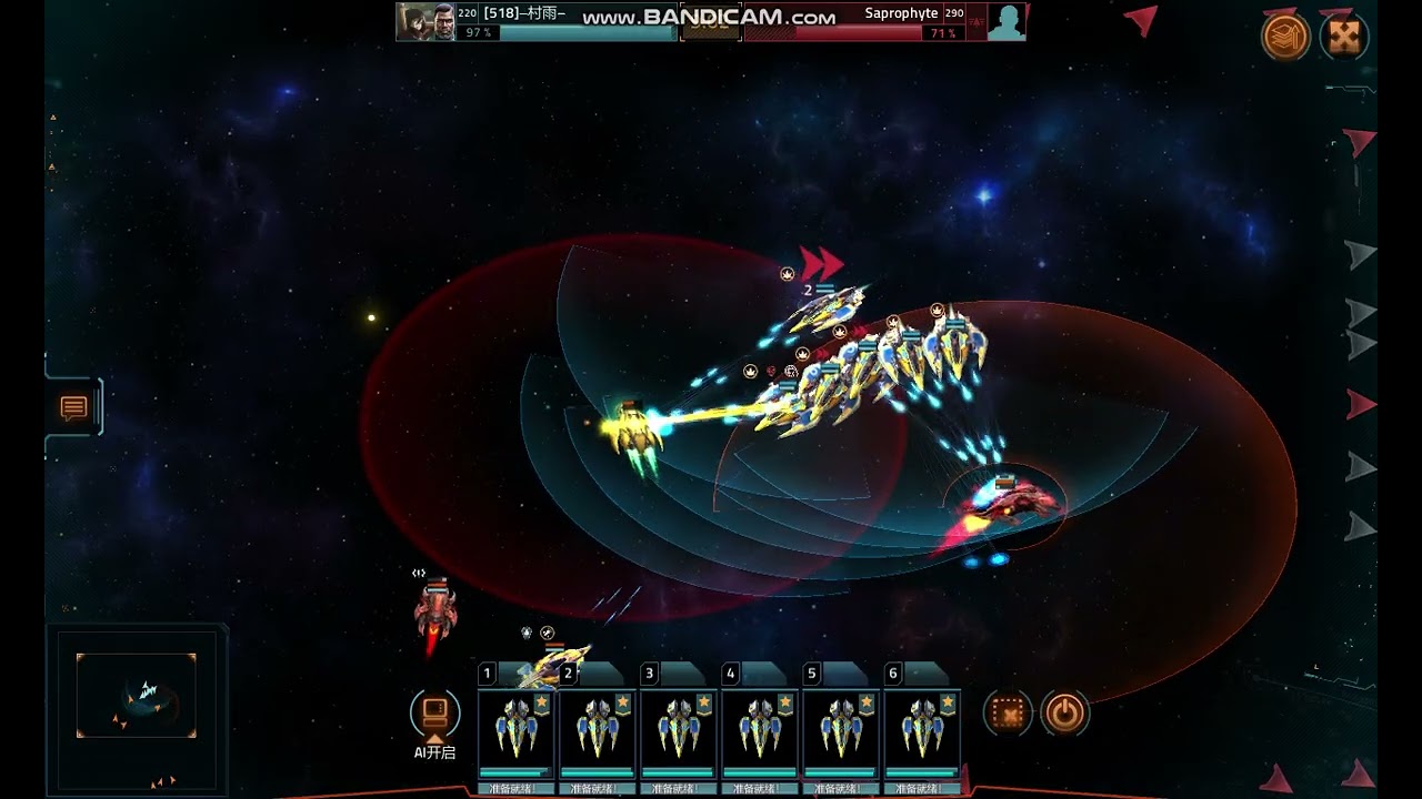 VegaConflict Mysterious Raider 290 Raptor MK6