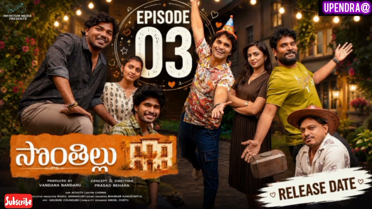 Sontha Illu | Episode 3 | Prasad Behara | Mouica Bavireddy | JDV Prasad | Telugu Webseries | Updates