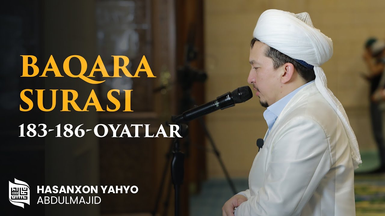 Baqara surasi 183-oyatdan 186-oyatgacha | Hasanxon Yahyo Abdulmajid |