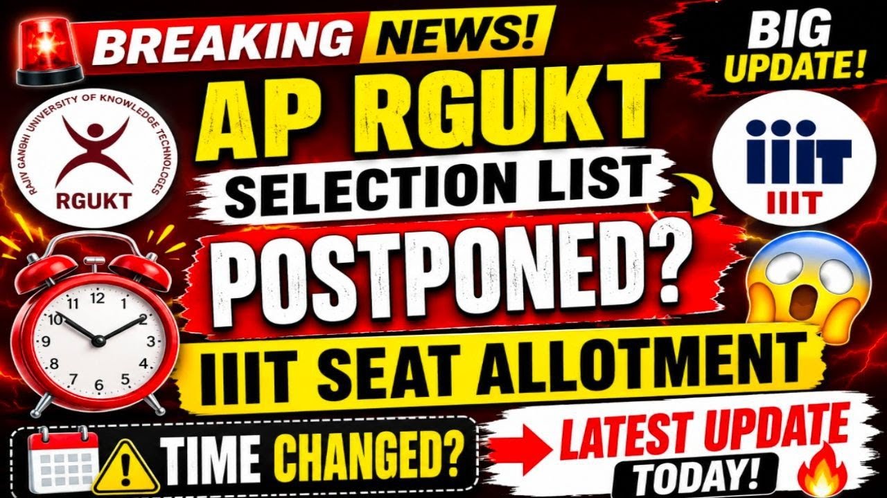 🔥 RGUKT IIIT Selection List 2026 | Breaking News & Latest Update || FM NAWAB ACADEMY || #iiitap #ap 