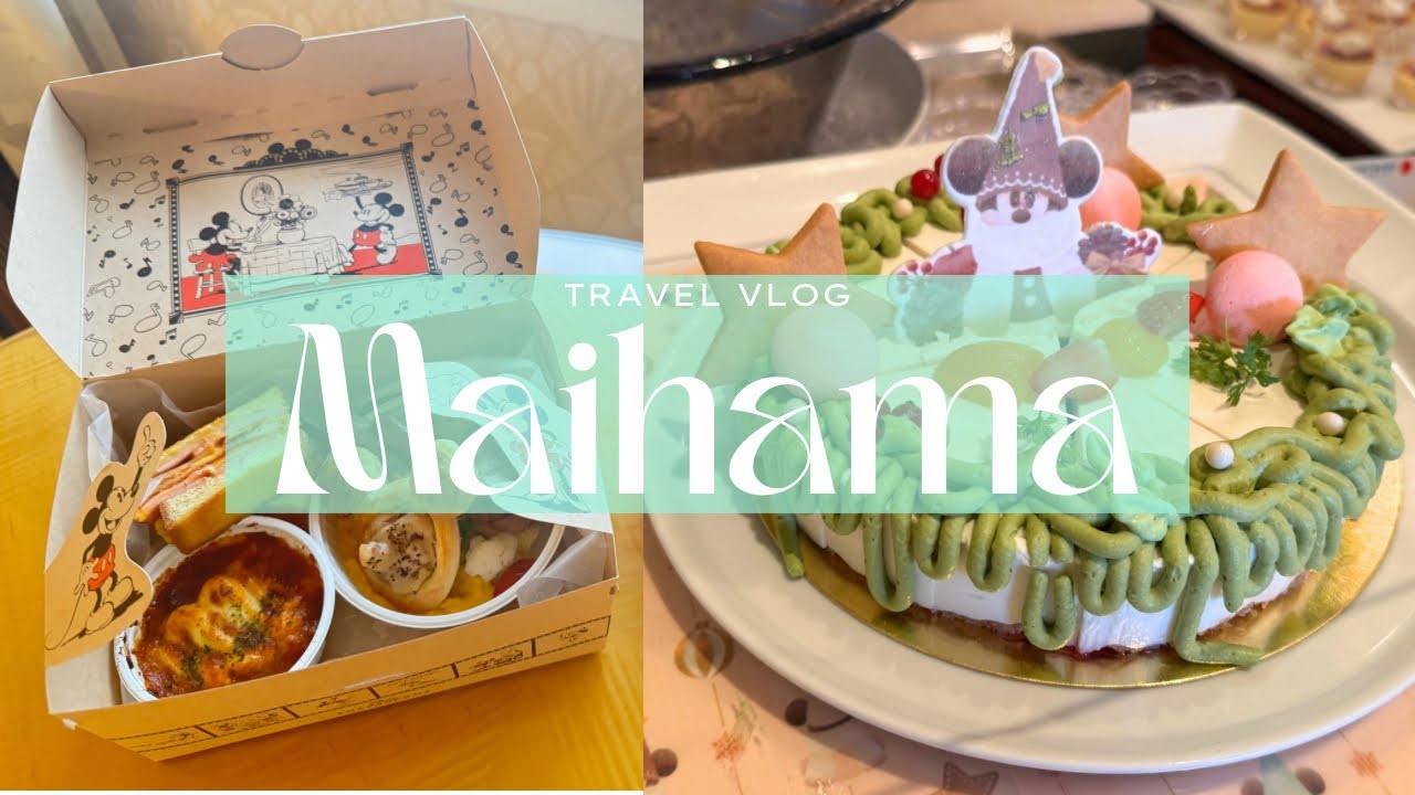 【Disney Vlog】絶妙にズレているが愉快なディズニーの過ごし方【レインボールアウ有】