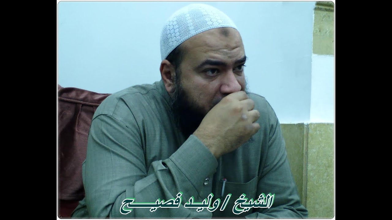 الشيخ وليد فصيح ، ختمة قرآن كاملة من صلاة التهجد بصيغة عالية mp3 (( المقدمة ))