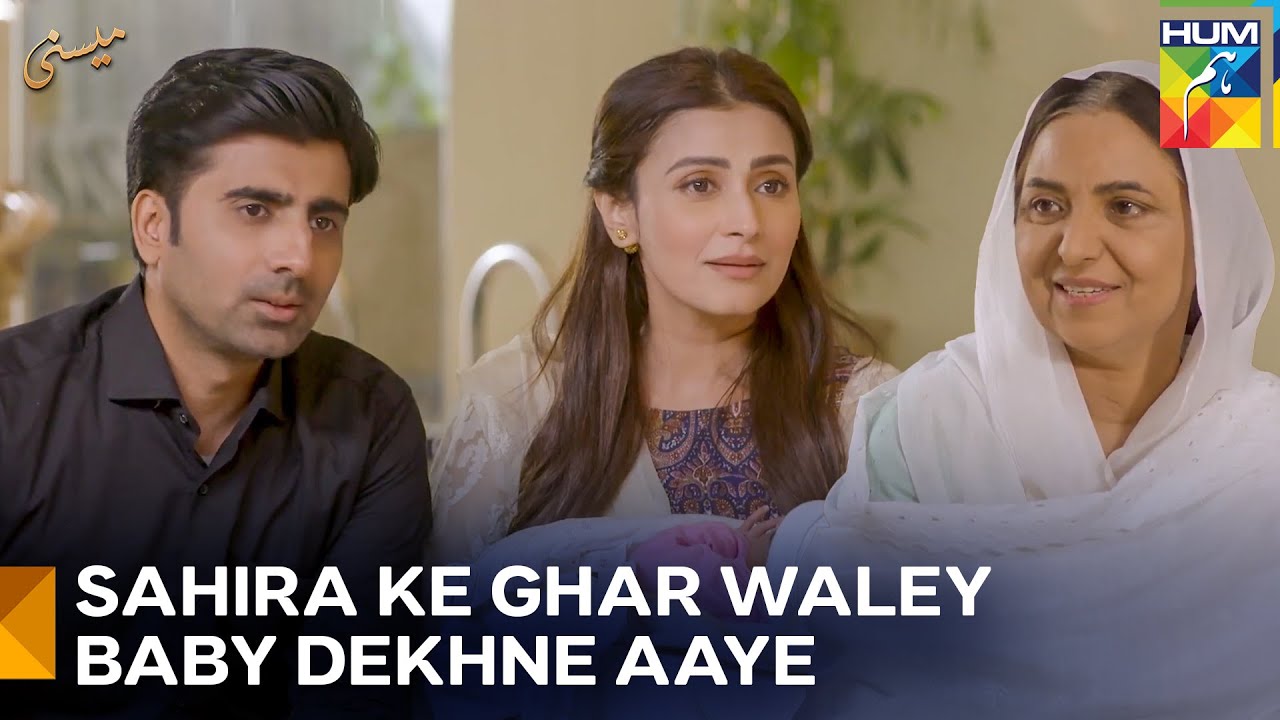 Sahira Ke Ghar Waley Pohanch Gaye | Meesni Episode 13
