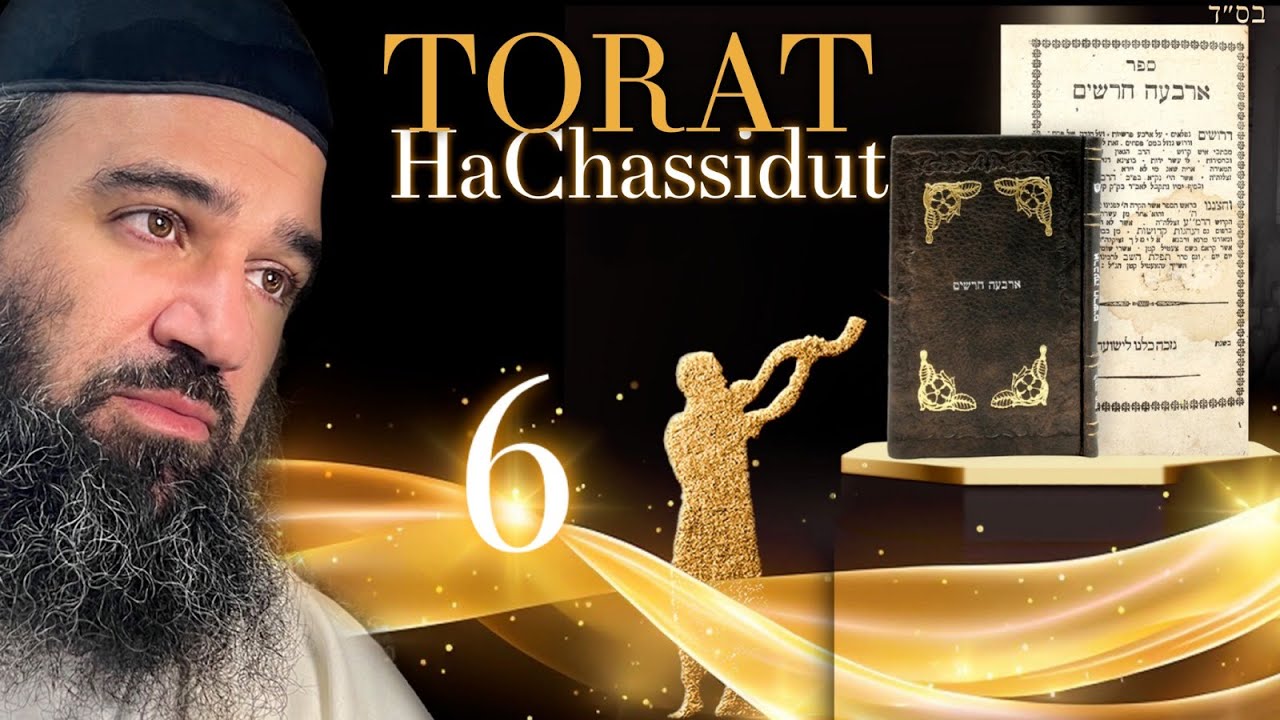 Using LACHASH to Defeat Evil Within: Torat HaChassidut (6)
