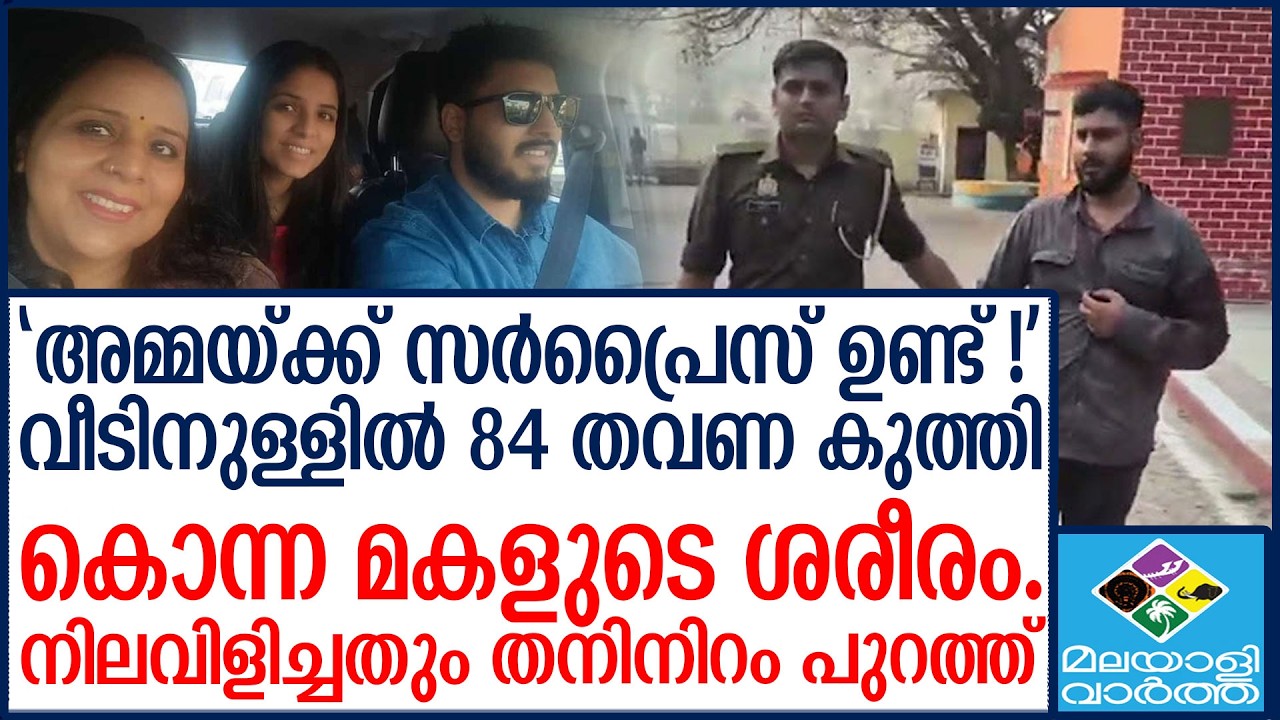കലിക്ക് പിന്നിലെ കാരണം ഞെട്ടിക്കുന്നത്
