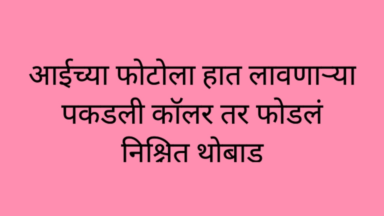 आईच्या फोटोला हात लावणाऱ्या युवराजची केदारने पकडली कॉलर तर तारिणीने फोडलं निश्चित थोबाड