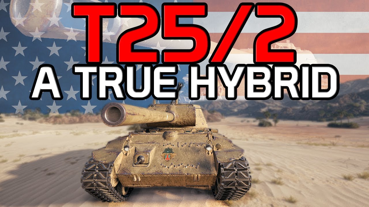 T25/2: A True MT/TD Hybrid! | World of Tanks
