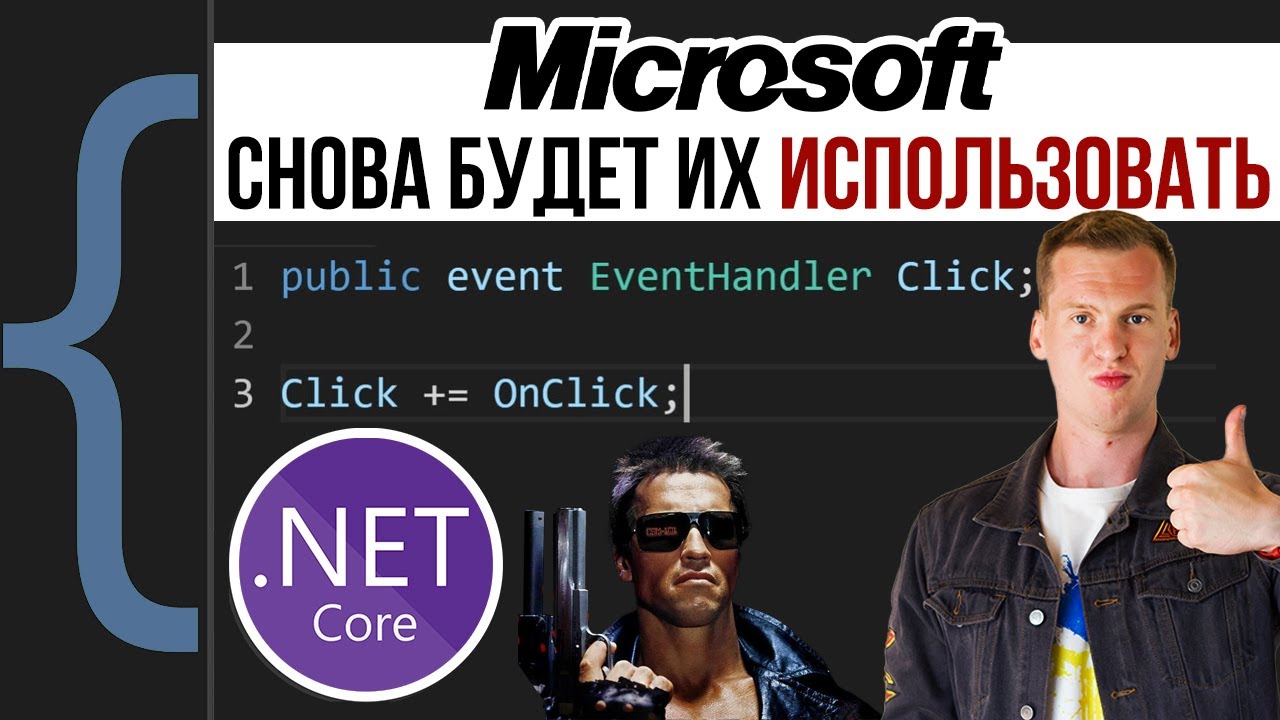 Почему мы перестали использовать события? При чем Lock Free? Мы будем их еще использовать?