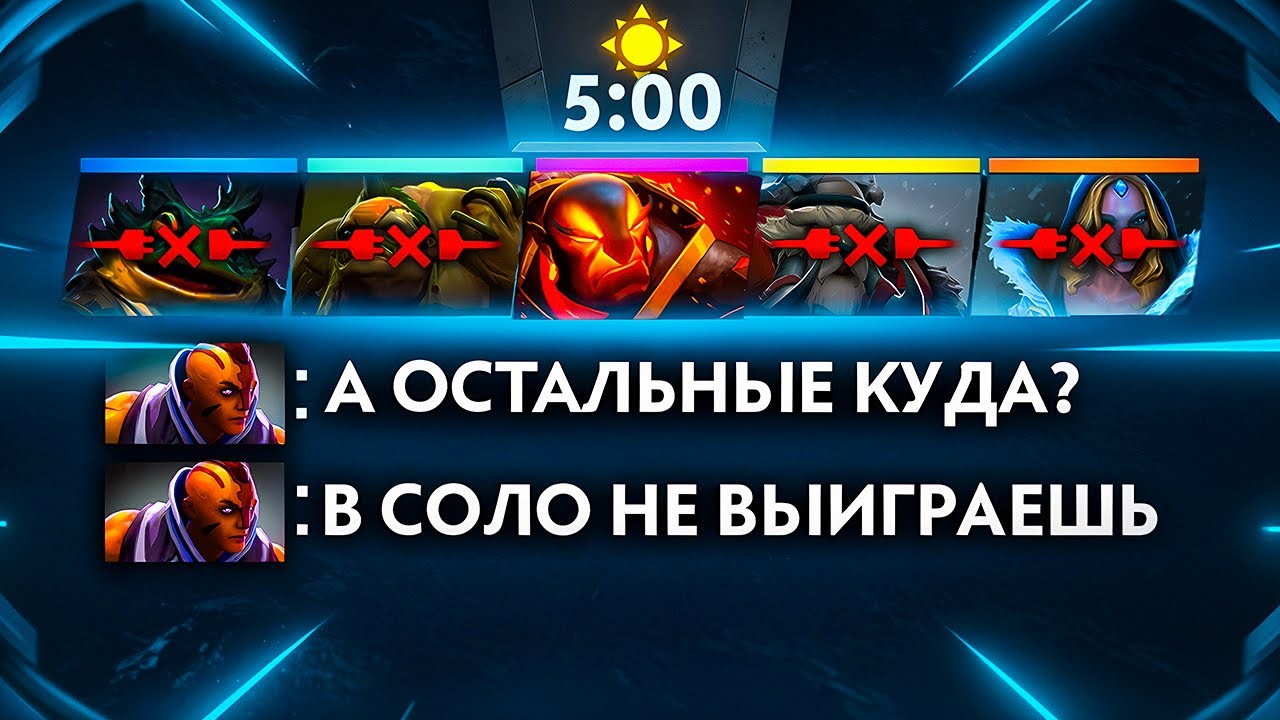 РЕАЛЬНО ЛИ ВЫИГРАТЬ 1 VS 5? но Каждые 10 минут добавляется 1 Союзник😈