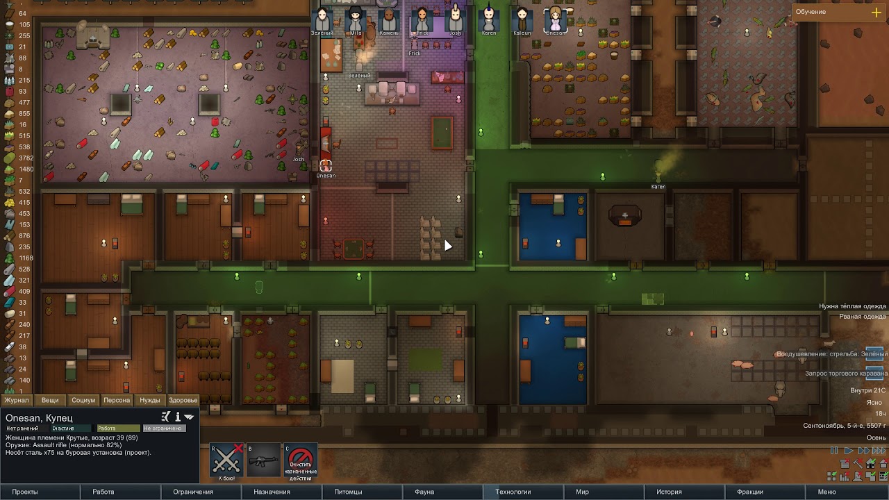 Прохождение RIMWORLD изгнанник в пустыне. #68. Борьба за пласталь