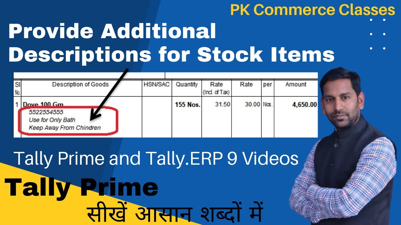 Provide Additional Description for Stock Items in Tally Prime and Tally.ERP9