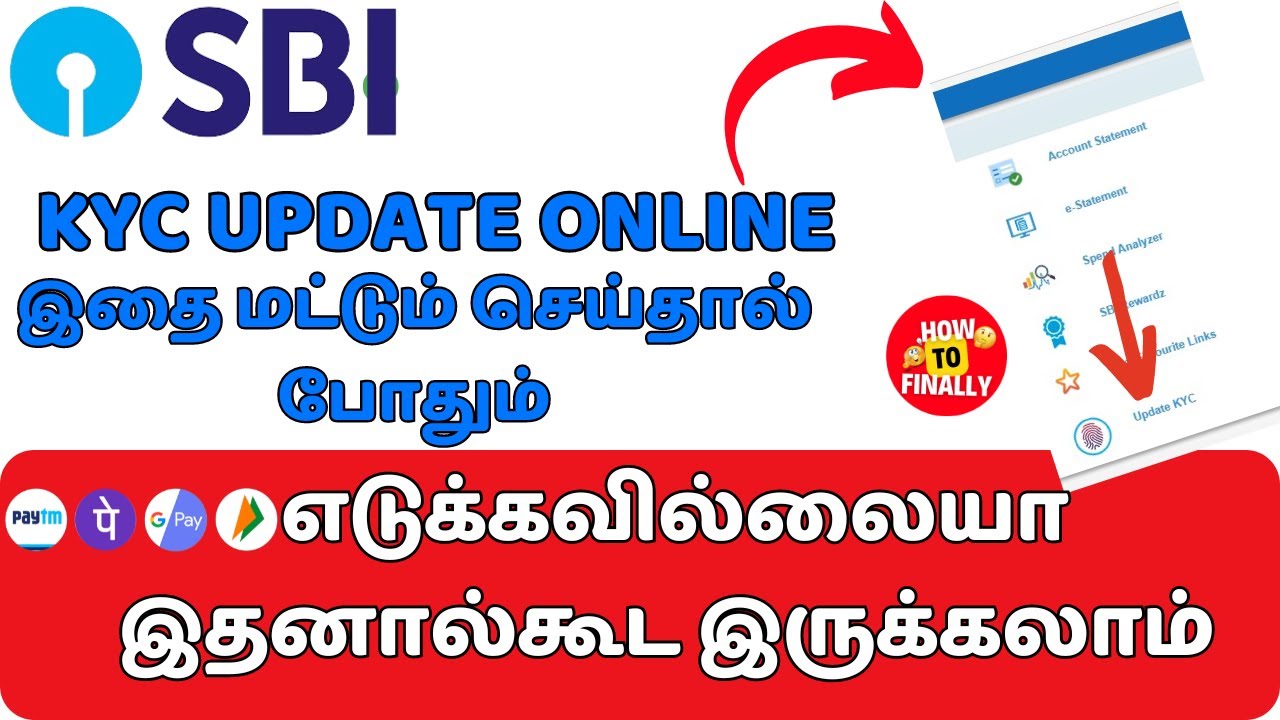 SBI Online KYC Update || How to do KYC online in SBI Account || State Bank of India KYC