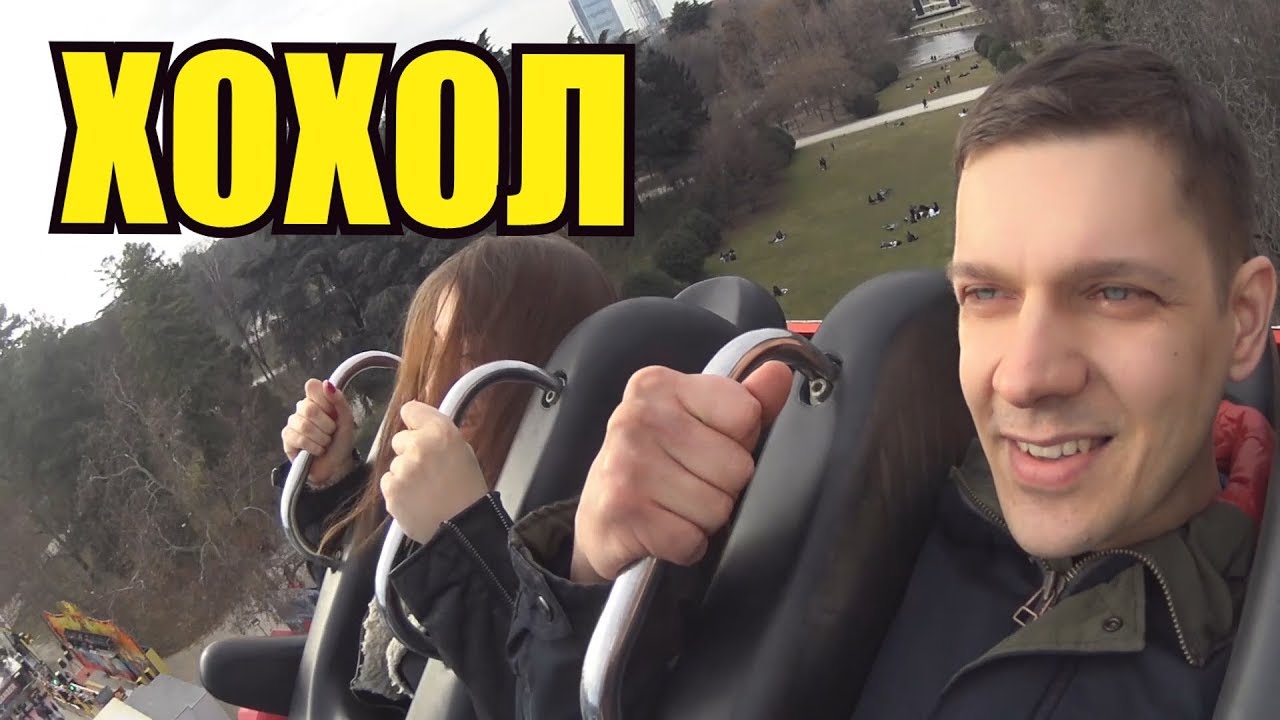 БЕЗБАШЕННЫЙ АТТРАКЦИОН & Alegerile Parlamentare la Milano 2019. Cum a fost   (ХОХОЛ)
