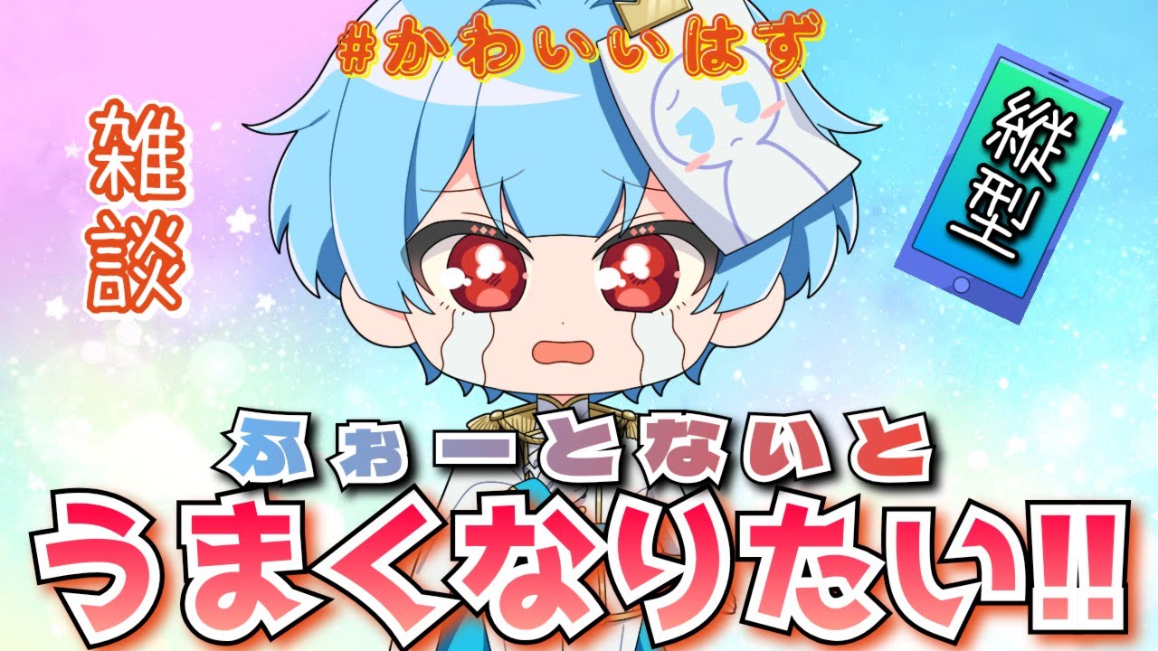 ねむねむうまくなりたいざつだん【フォートナイト】#Shorts