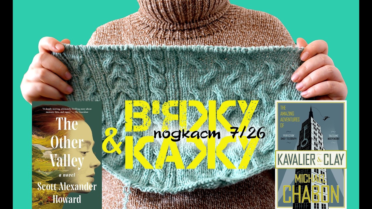 ПОДКАСТ | В’язальння, книги та РЕМОНТ