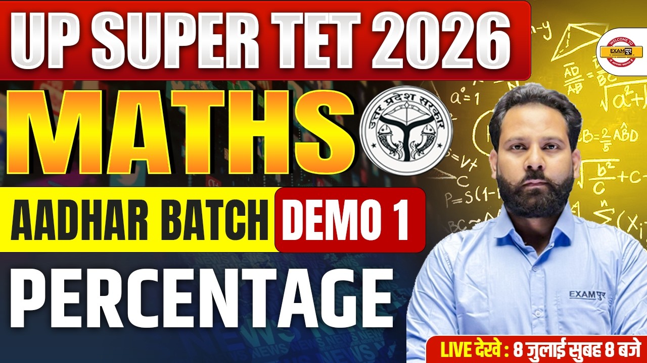 UP SUPER TET MATHS CLASS  | UP SUPER TET 2026 MATHS | MATHS PERCENTAGE | MATHS BY SHIVAM SIR