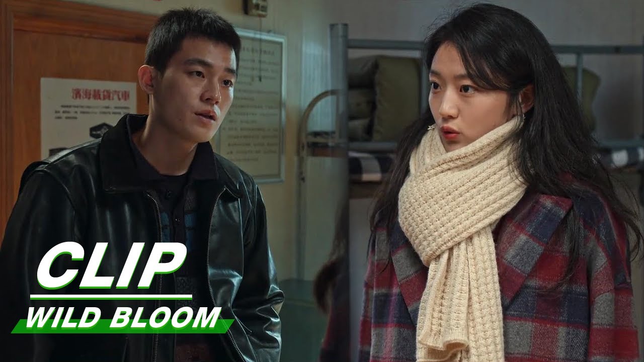 Xinyi Sets Rules for Ba Wang Hua Angering Xiaoqi | Wild Bloom EP19 | 风吹半夏 | iQIYI