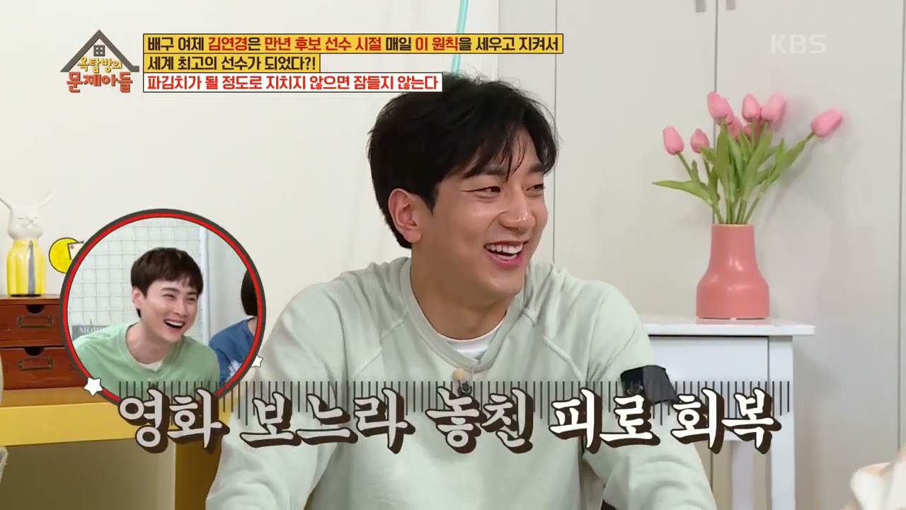 아빠와 형도 이해하지 못하는 어딘가 이상한 훈이의 스케줄☆ [옥탑방의 문제아들/Problem Child in House] | KBS 210518 방송