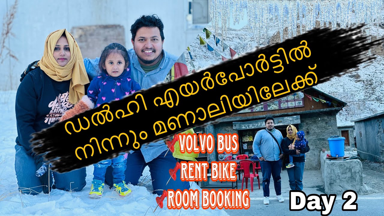 പ്രളയത്തിന് ശേഷമുള്ള മണാലി 🌊Delhi to manali🚍തീരുരിൽ നിന്നും മണാലി വഴി അബുദാബിയിലേക്ക് ✌️#manali