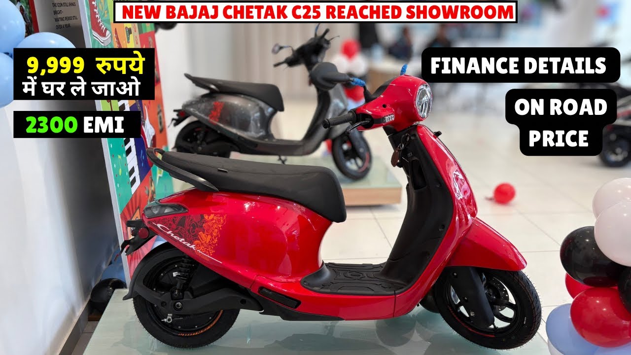 Bajaj Chetak C25 हल्की Electric स्कूटी 🛵 लेनी हो तो सबसे बढ़िया ये है  #chetak #bajajchetakc25 