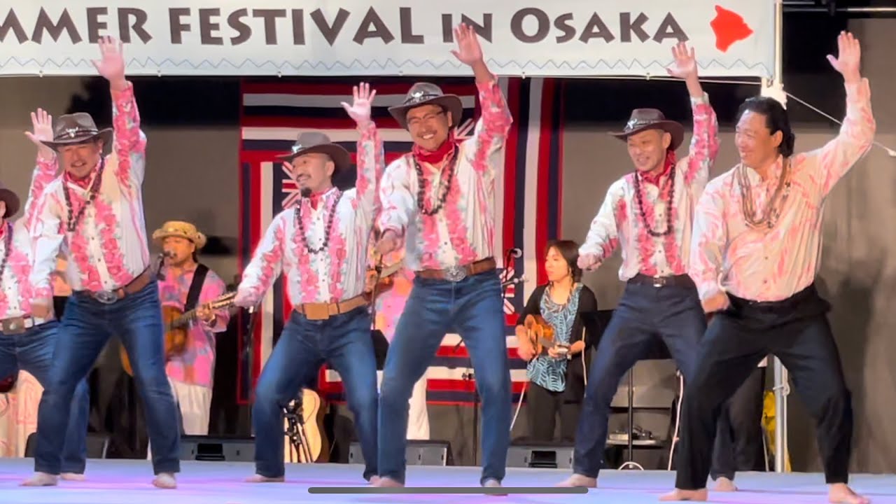 ♪Ka Rodeo O Waimeaアロサマ2024.5.19夜