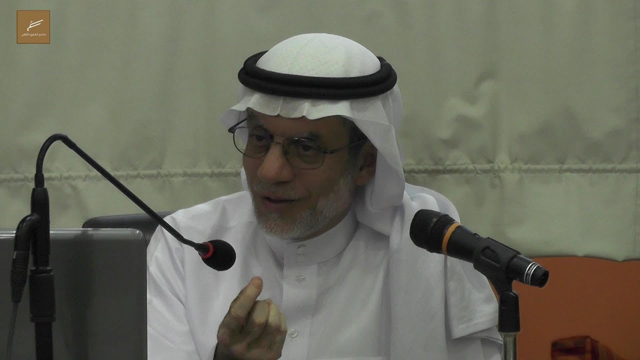 منتدى العمري - النفط واقتصادياته المحلية - م. عبد الرحمن الفاضل