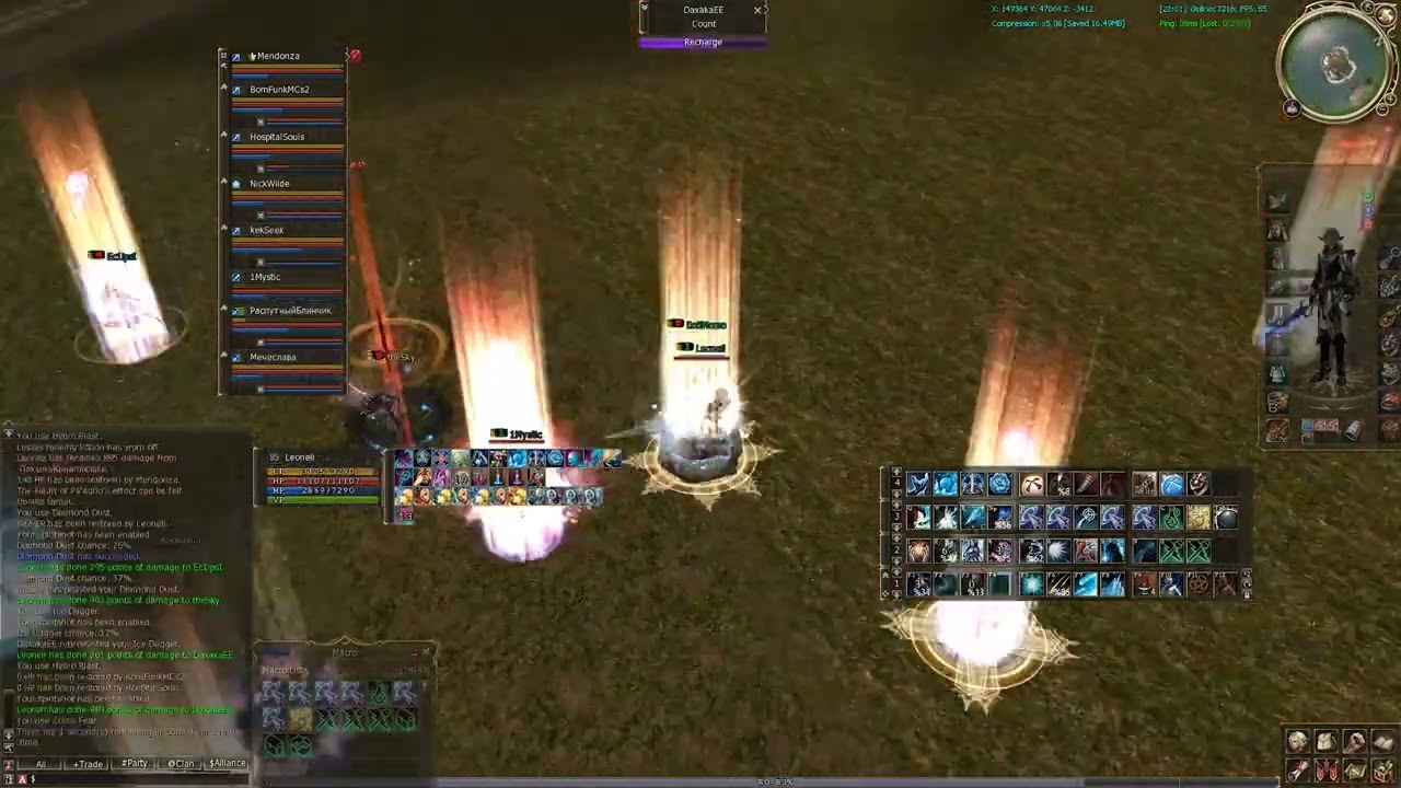 GvG vs Фефон