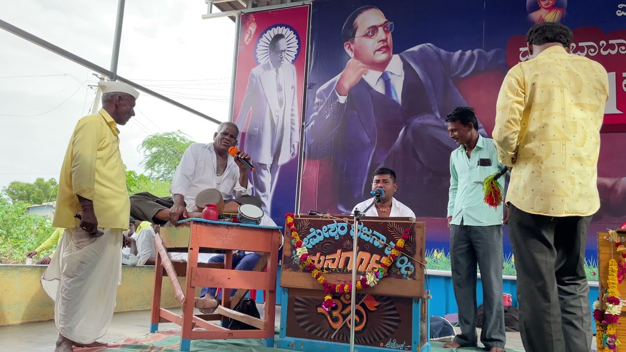 ಹೇಳಿದವರ ಮಾತು ಕೇಳಿದ್ರ ಚೊಲೊ ಆಕಾಶ್ ಮನಗೂಳಿ