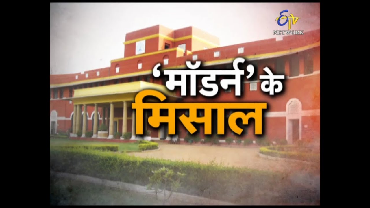 Modern Ke Misaal-Modern School-New Delhi Special-On 9th Aug 2016