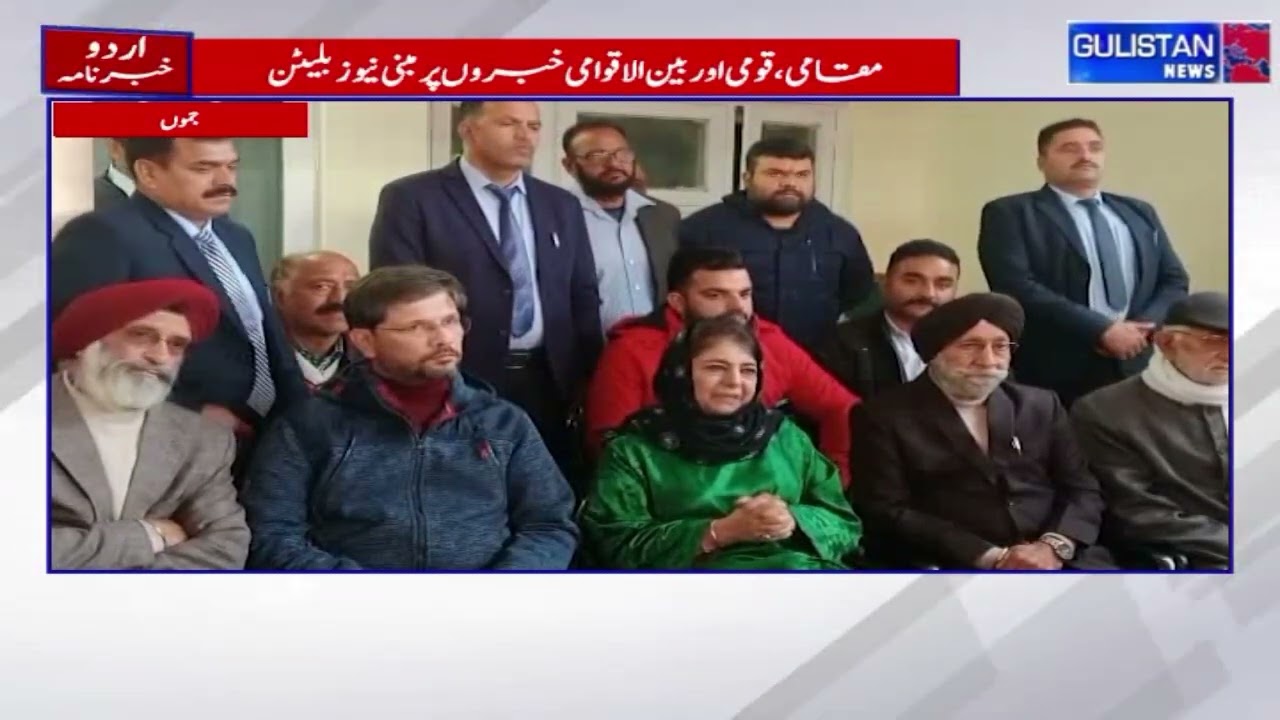 Administrative Reforms, Not Regional Division, Behind Our Demand: Mehbooba Mufti