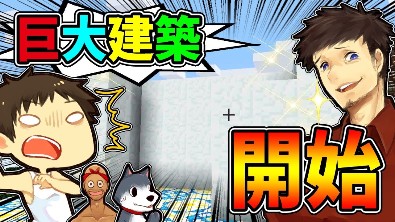 【カズぽこくら75後半】「カズくら＆ぽこなか」みんなで力を合わせて新たな