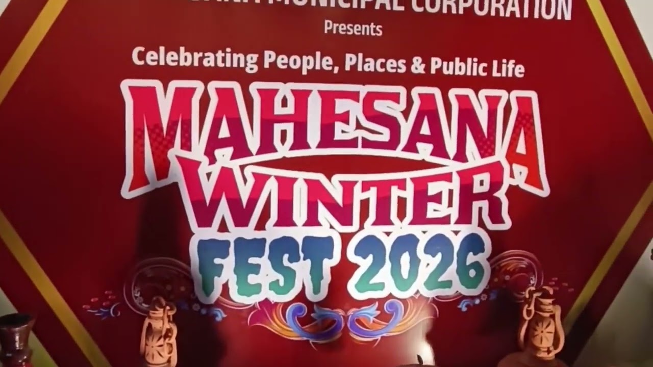 Mehsana winter season festival 2026 ######festival  ##song 