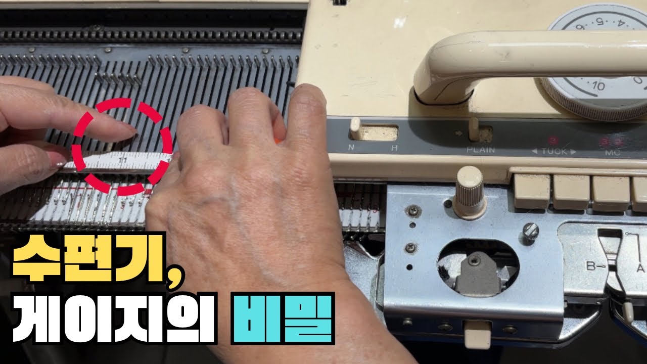 수편기, 배우고 싶다면 꼭 알아야합니다! #수편기 #뜨린이 #편린이
