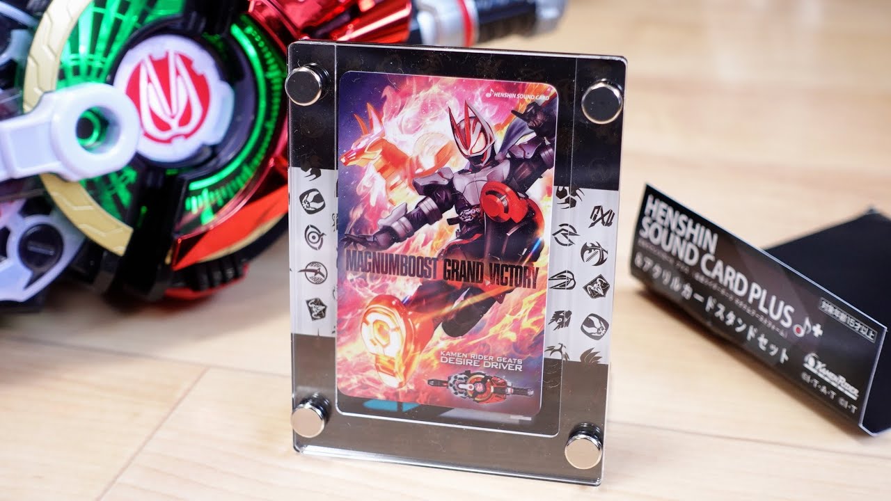 1枚2000円の高級変身サウンドカード発売！変身＋必殺技も鳴るぞー！専用アクリルスタンドも付属！ライダーストア限定 仮面ライダーギーツ