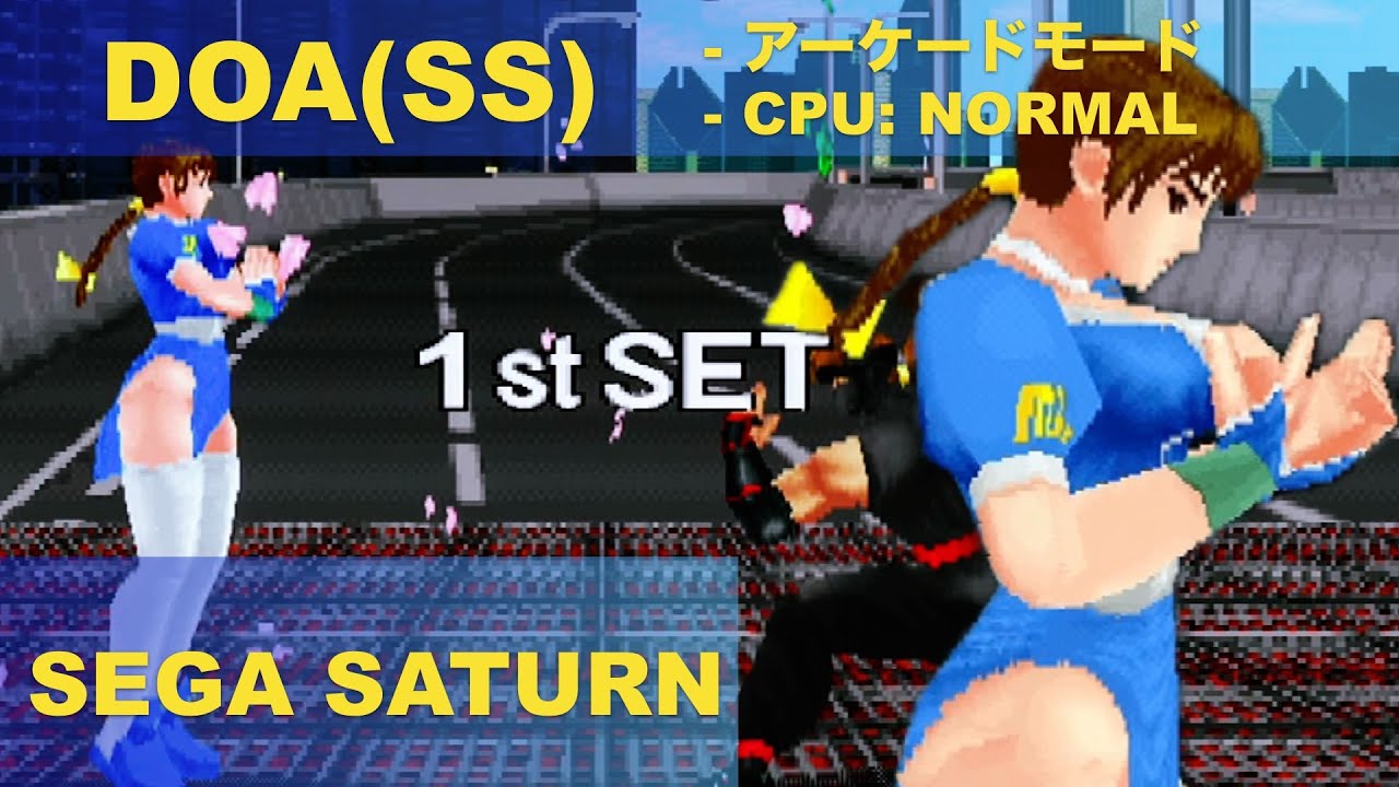 DOA(SS) Kasumi C2 Normal EXTRA CONFIG
