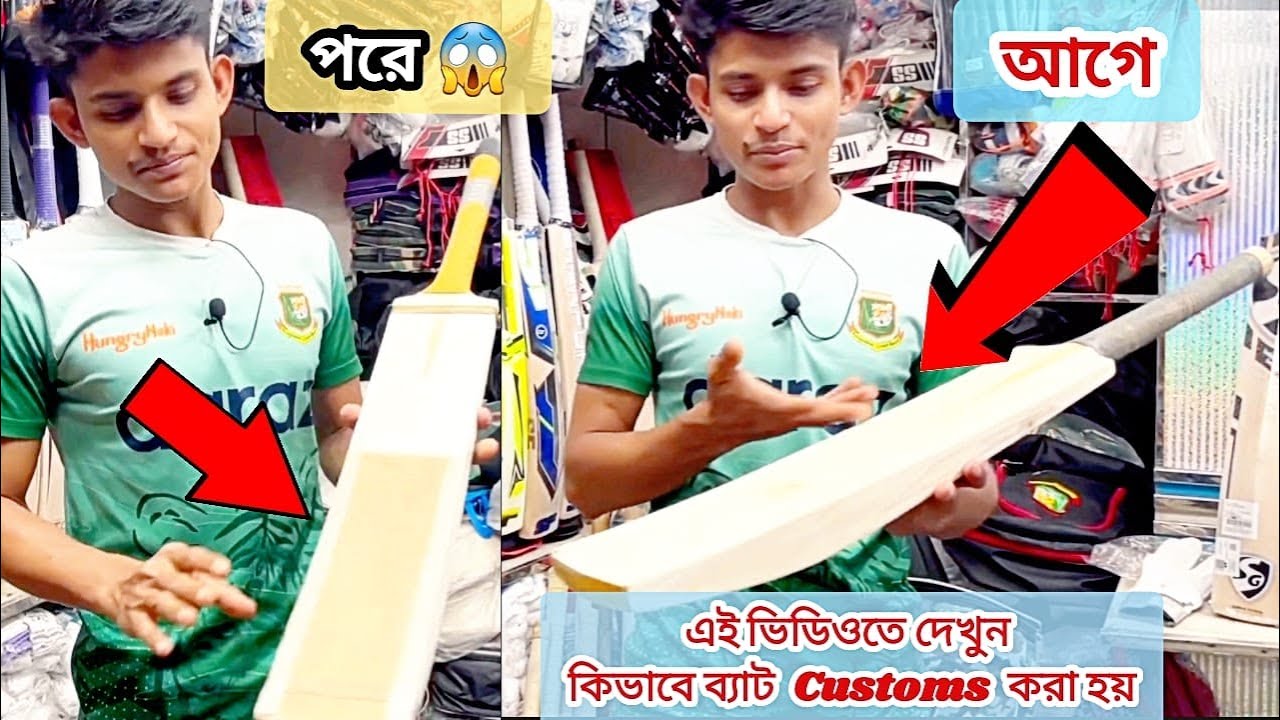 এই ভিডিওতে দেখুন কি ভাবে টেপ টেনিস ব্যাট customs 😱 করা হয়❗how to custom modified tape tannis bat