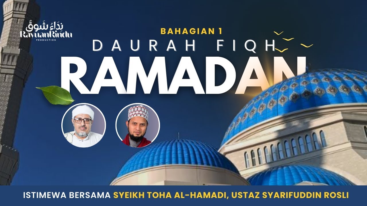 Daurah Ramadan : Bhg 1 - Syeikh Toha Al-Hamadi, Ustaz Syarifuddin Rosli 